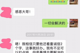 铜川讨债公司如何把握上门催款的时机